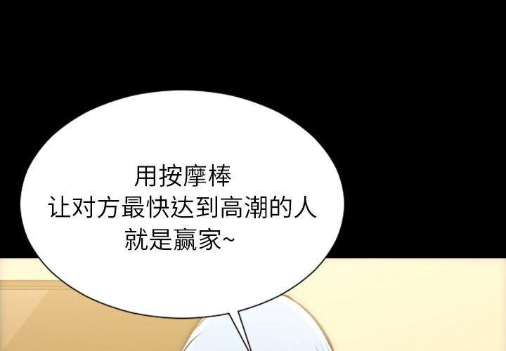 S商店的她 第70話 韩漫图片2