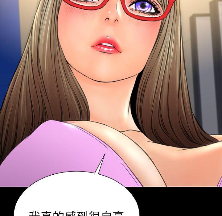 S商店的她 第70話 韩漫图片106