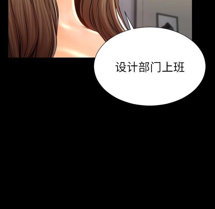 S商店的她 第70話 韩漫图片85
