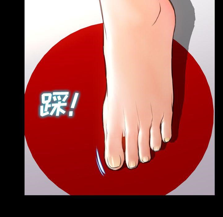 S商店的她 第70話 韩漫图片37