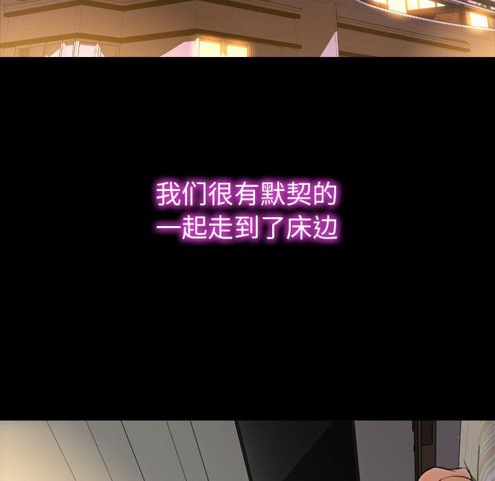 S商店的她 第70話 韩漫图片144