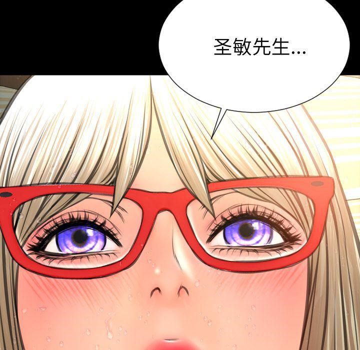 S商店的她 第70話 韩漫图片160