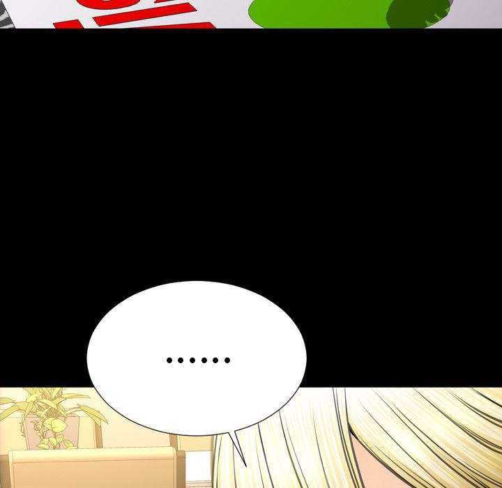 S商店的她 第70話 韩漫图片51