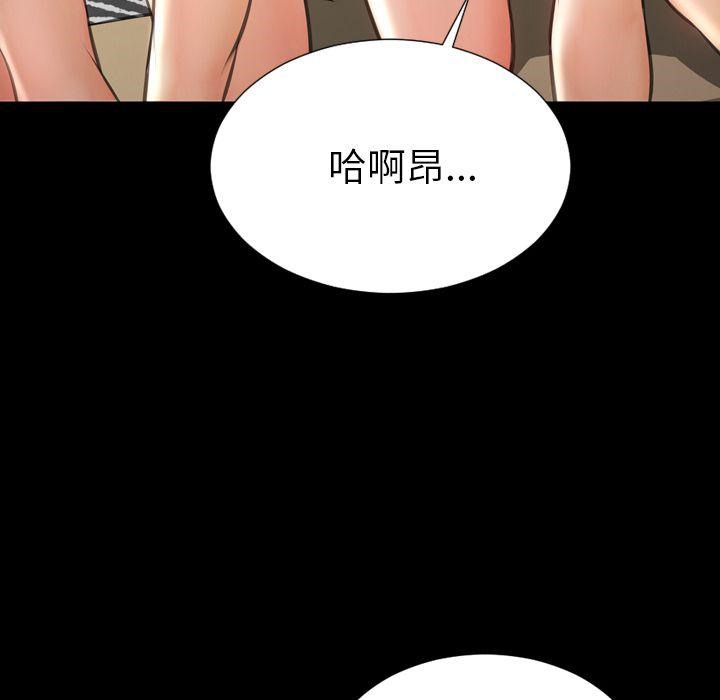S商店的她 第70話 韩漫图片20