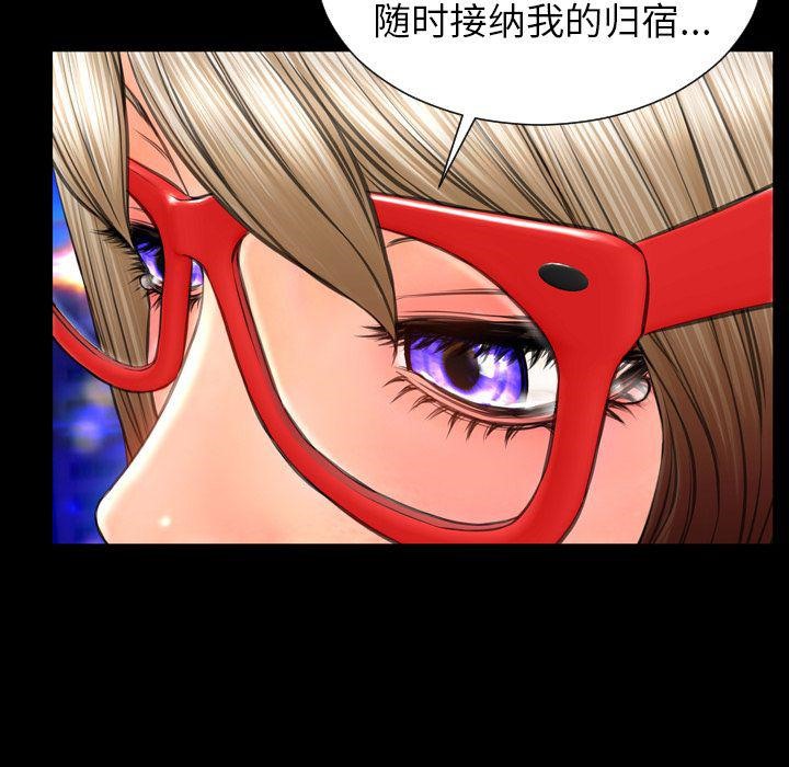 S商店的她 第70話 韩漫图片116