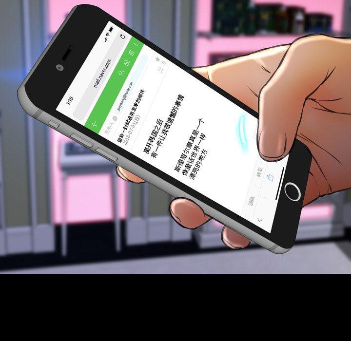 S商店的她 第71話 韩漫图片49