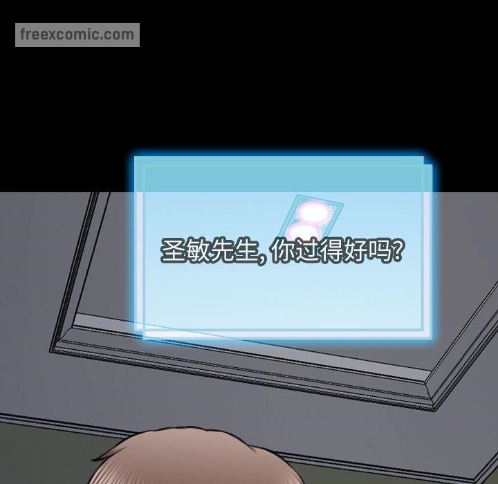 S商店的她 第71話 韩漫图片50