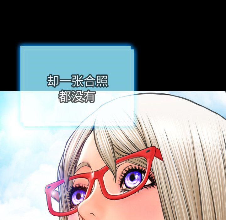 S商店的她 第71話 韩漫图片83