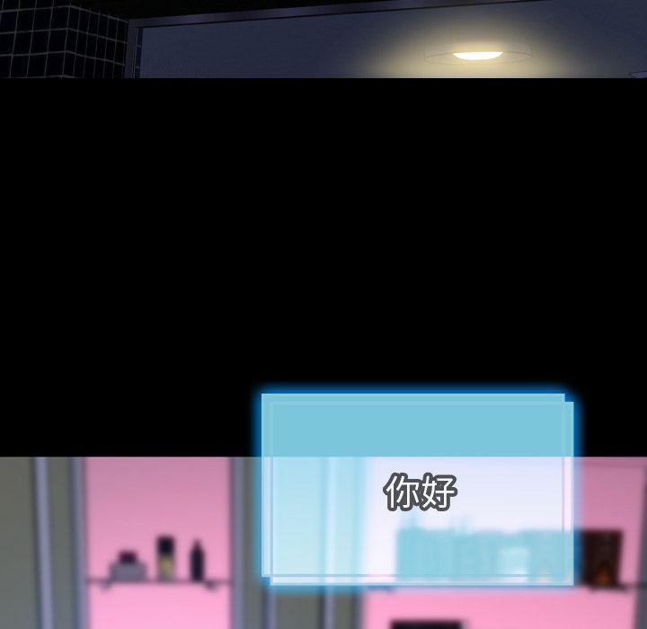 S商店的她 第71話 韩漫图片48