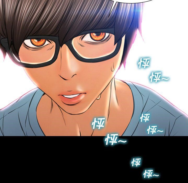S商店的她 第71話 韩漫图片126
