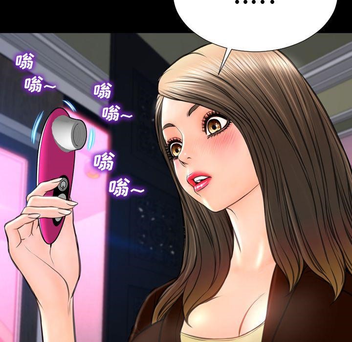 S商店的她 第71話 韩漫图片28