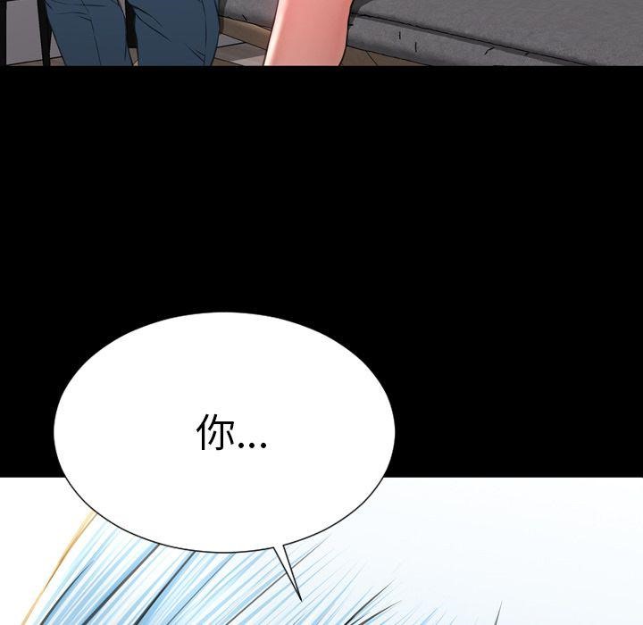 S商店的她 第72話 韩漫图片105