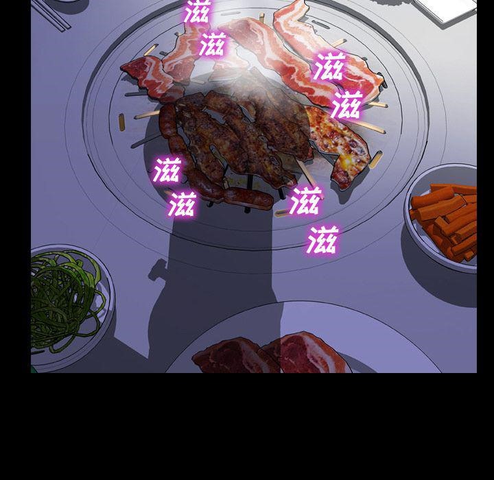 S商店的她 第72話 韩漫图片34