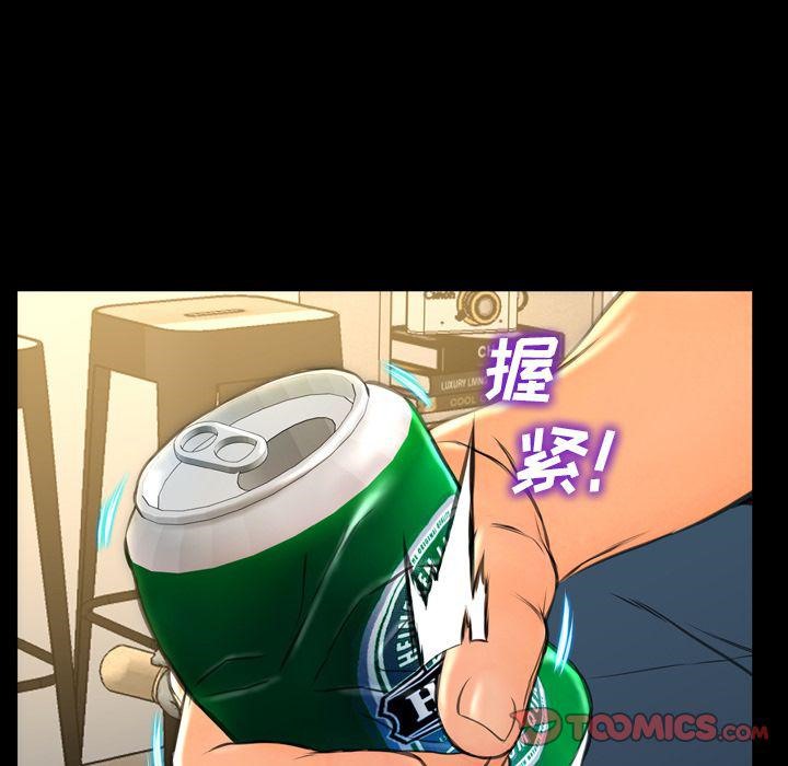 S商店的她 第72話 韩漫图片138