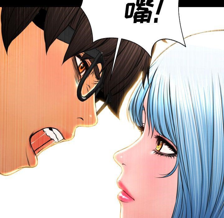 S商店的她 第72話 韩漫图片153