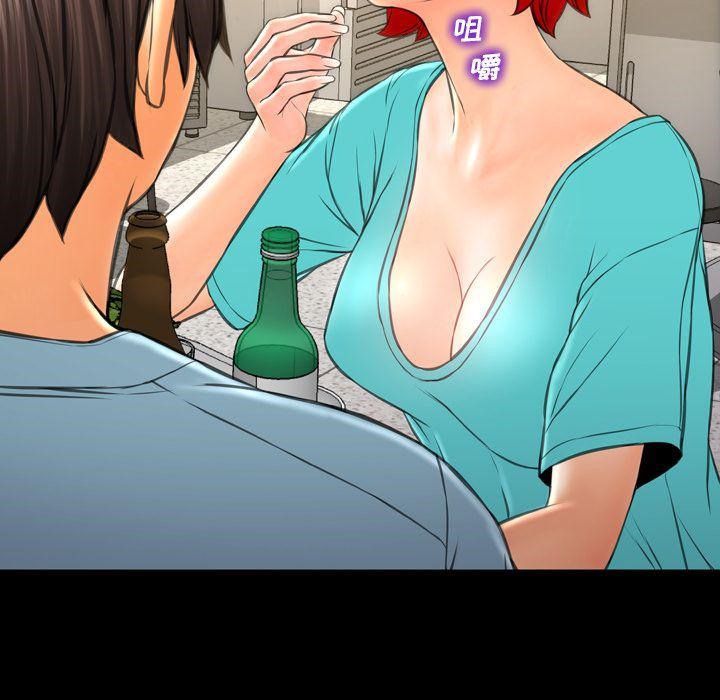 S商店的她 第72話 韩漫图片49