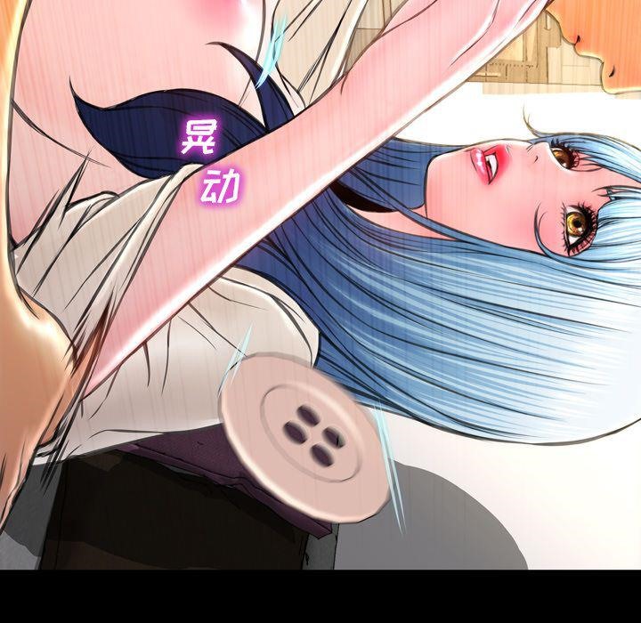 S商店的她 第72話 韩漫图片149
