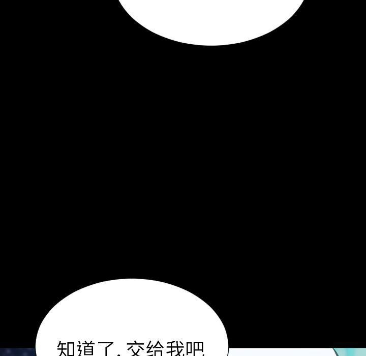 S商店的她 第72話 韩漫图片7
