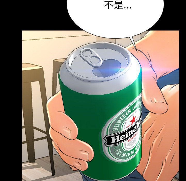 S商店的她 第72話 韩漫图片97