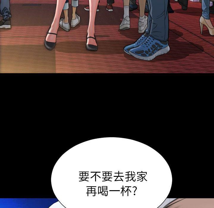 S商店的她 第72話 韩漫图片76