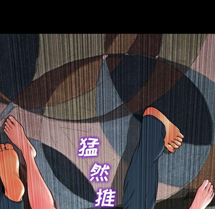 S商店的她 第72話 韩漫图片145