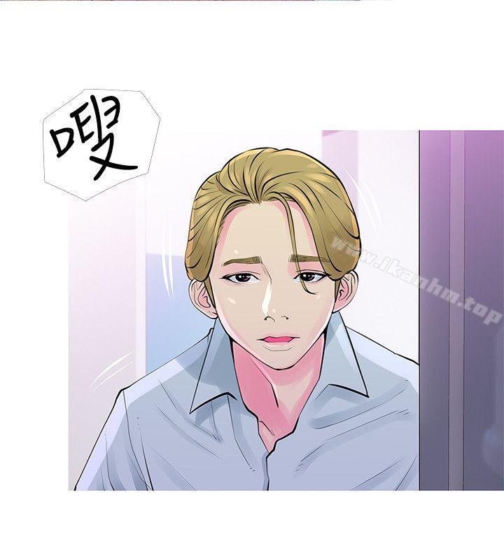 韩漫H漫画 阿姨的秘密情事  - 点击阅读 第31话-男人的愿望 12