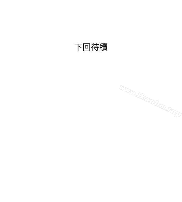 阿姨的秘密情事 在线观看 第31話-男人的願望 漫画图片24