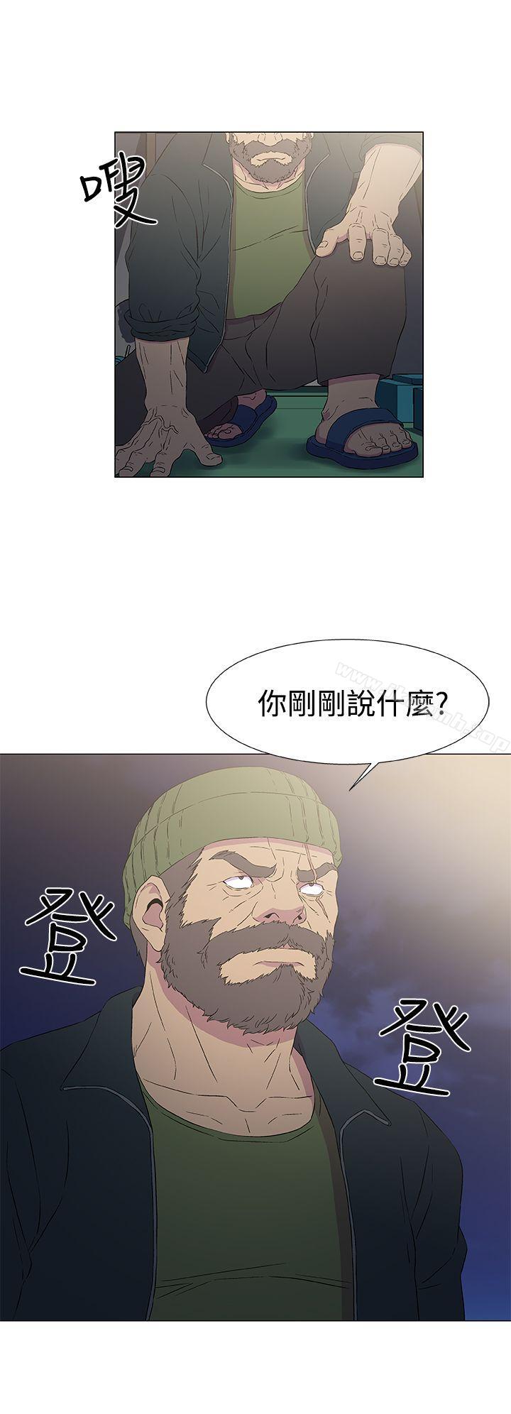 韩漫H漫画 黑暗之海  - 点击阅读 第9话 12