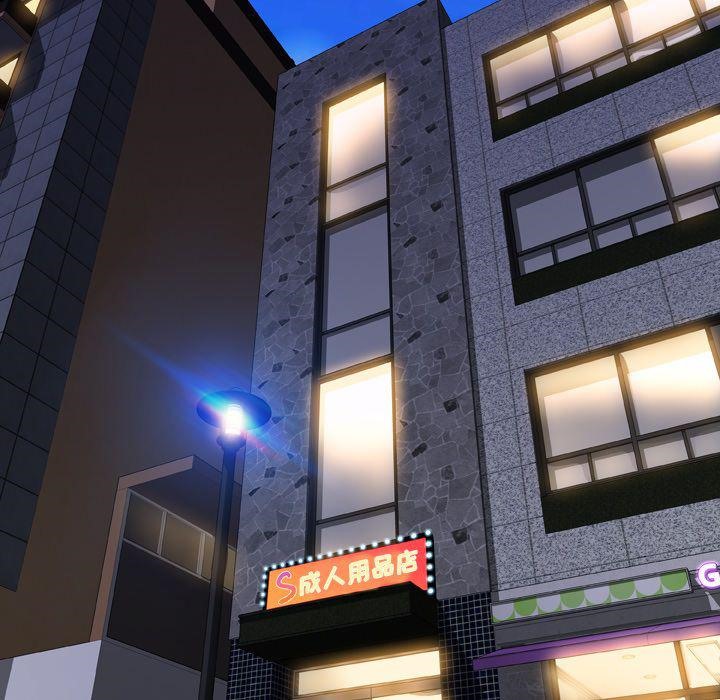 S商店的她 第73話 韩漫图片33