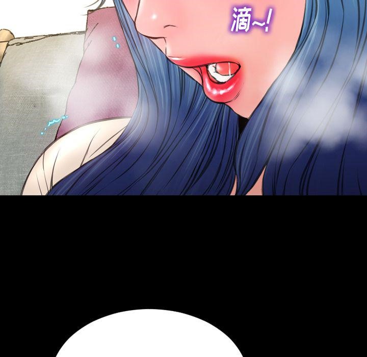 S商店的她 第73話 韩漫图片24