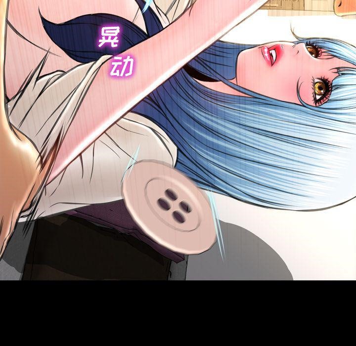 S商店的她 第73話 韩漫图片7