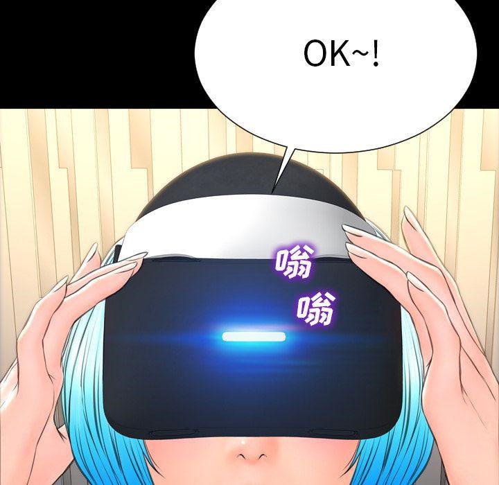 S商店的她 第73話 韩漫图片130
