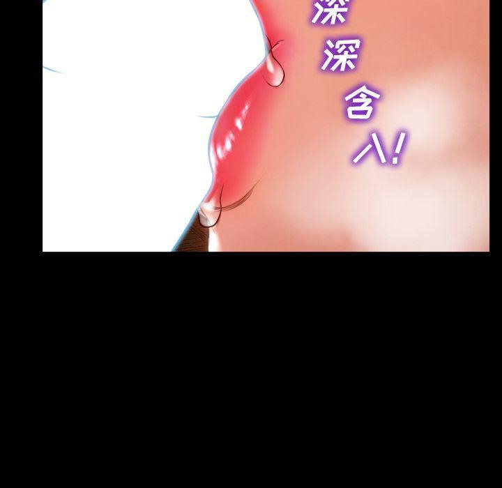 S商店的她 第73話 韩漫图片107