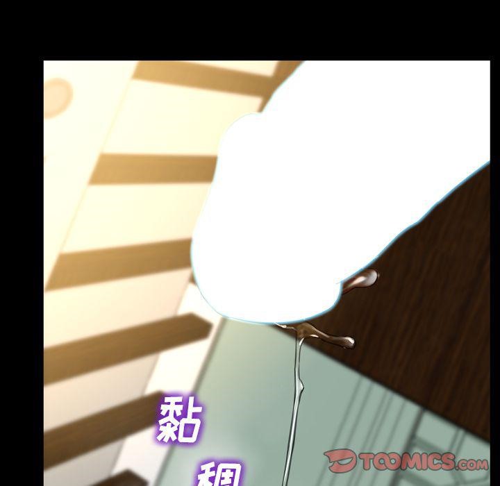 S商店的她 第73話 韩漫图片120