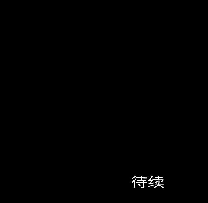 S商店的她 第73話 韩漫图片169