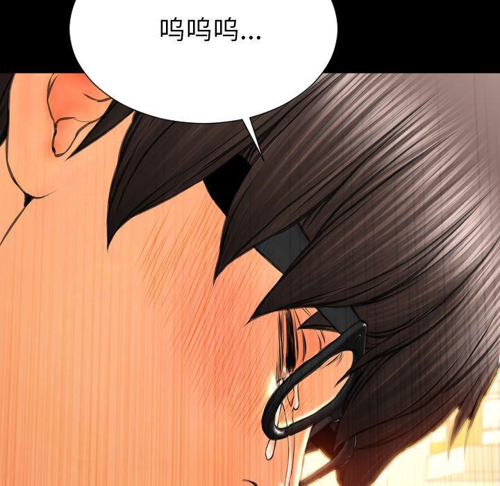 S商店的她 第73話 韩漫图片25