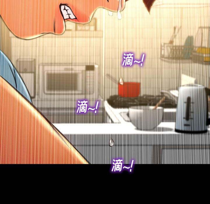 S商店的她 第73話 韩漫图片26