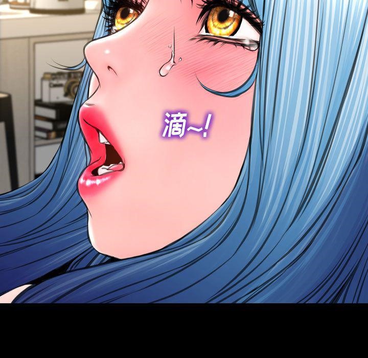 S商店的她 第73話 韩漫图片28