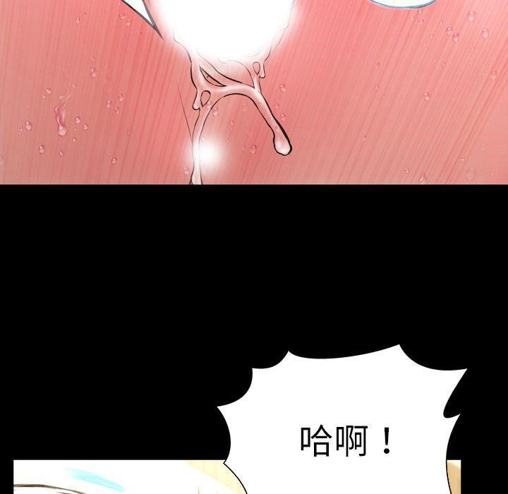 S商店的她 第73話 韩漫图片14