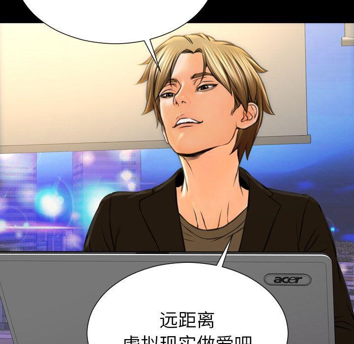 S商店的她 第73話 韩漫图片67
