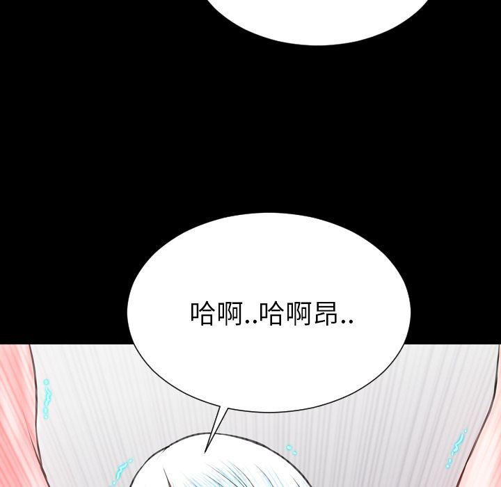 S商店的她 第73話 韩漫图片19