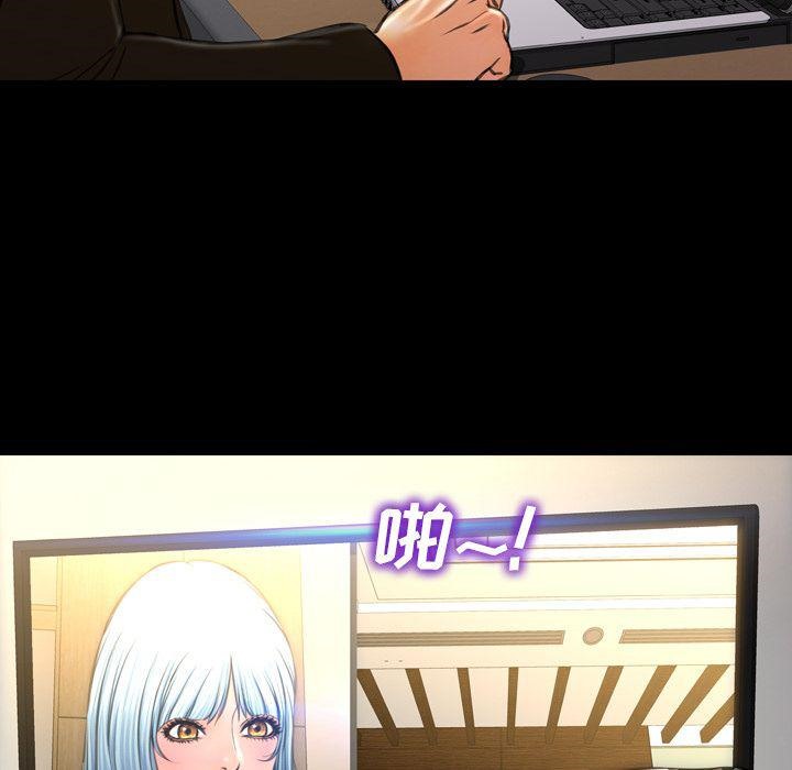 S商店的她 第73話 韩漫图片55