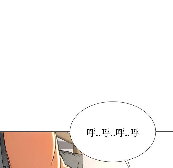 S商店的她 第74話 韩漫图片112