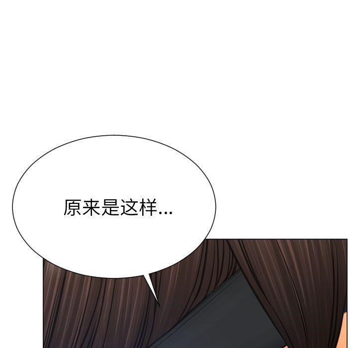 S商店的她 第74話 韩漫图片136