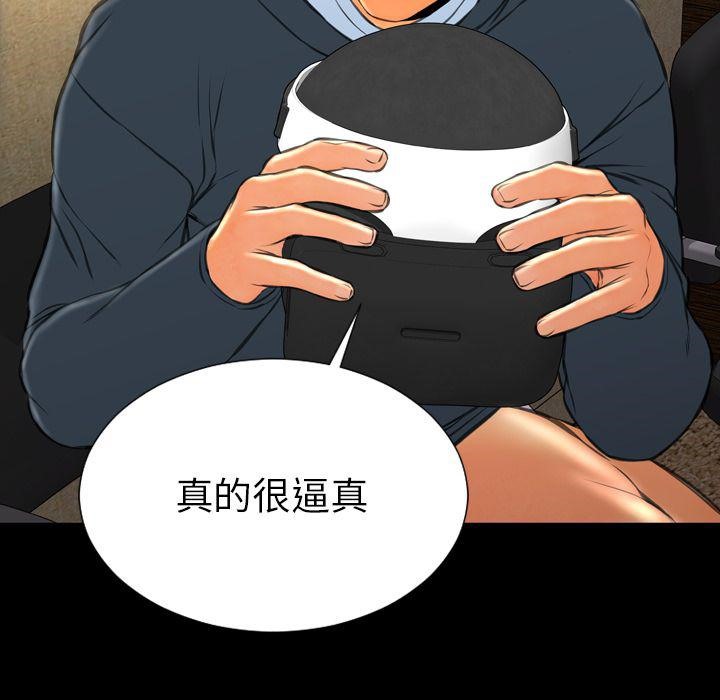 S商店的她 第74話 韩漫图片59