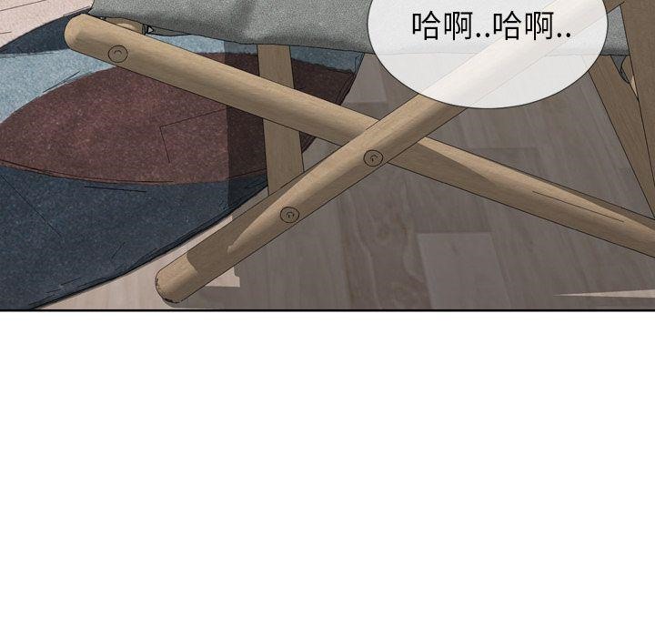 S商店的她 第74話 韩漫图片117