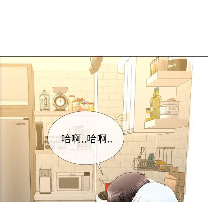 S商店的她 第74話 韩漫图片115