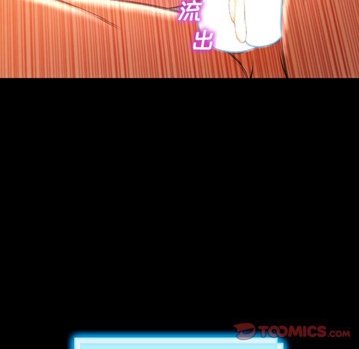 S商店的她 第74話 韩漫图片48