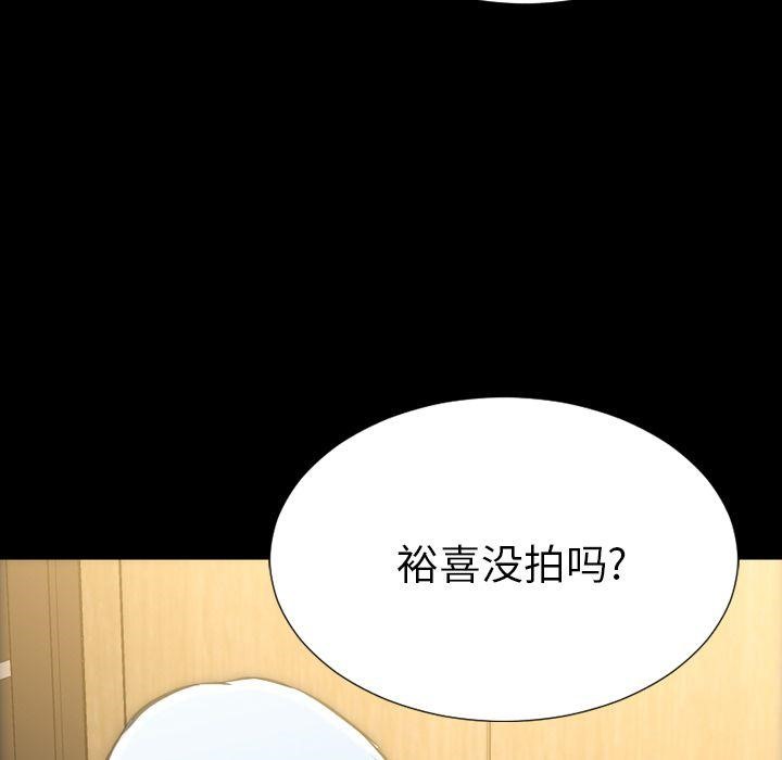 S商店的她 第74話 韩漫图片70