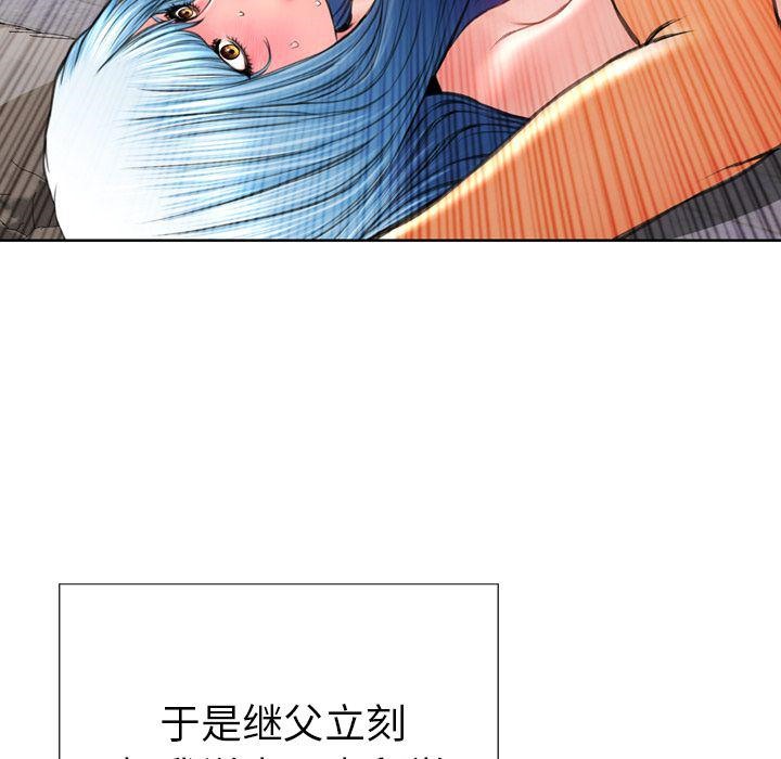 S商店的她 第74話 韩漫图片133